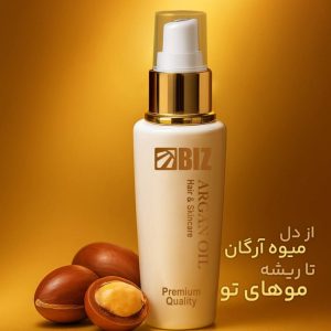 شامپو ارگان اویل