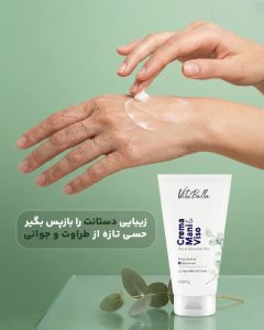 کرم مرطوب کننده ویتا بیلا