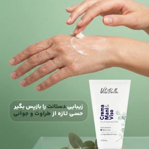 کرم مرطوب کننده ویتا بیلا